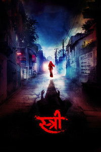 Stree (2018) Hindi Full Movie HD ESub