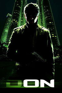 Don (2006) Hindi Full Movie BluRay ESub