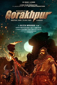 Mahadev Ka Gorakhpur (2024) Hindi Full Movie HD
