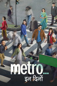 Metro In Dino (2025) Hindi Full Movie HD ESub
