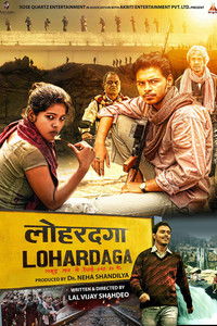 Lohardaga (2023) Hindi Movie HD ESub