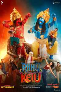 Rahu Ketu (2026) Hindi Full Movie HD ESub