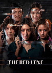 The Red Line (2026) Dual Audio [Hindi + English] Full Movie HD ESub