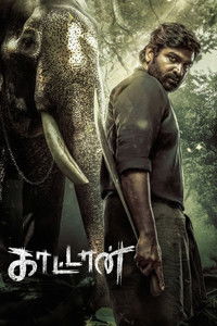 Muthu Alias Kaattaan S01 (2026) Hindi Completed Web Series HEVC ESub