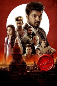 Label (2023) Season 1 Hindi Completed Web Series HD ESub