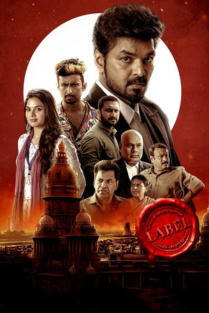Label (2023) Season 1 Hindi Completed Web Series HD ESub