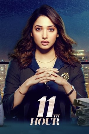 11th Hour (2021) Season 1 Dual Audio [Hindi + Telugu] Completed Web Series HD ESub