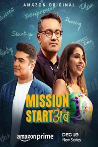 Mission Start Ab (2023) Season 1 Hindi Completed Web Series HD ESub