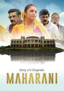 Maharani (2021) Season 1 Hindi Completed Web Series HD ESub