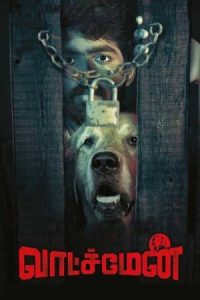 Watchman (2019) Dual Audio [Hindi + Tamil] Full Movie HD ESub