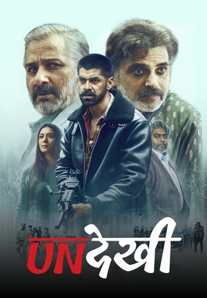 Undekhi (2020) Season 1 Hindi Completed Web Series HD ESub