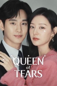 Queen of Tears (2024) Season 1 Dual Audio [Hindi - Korean] Completed Web Series HD ESub