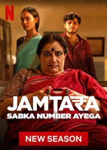 Jamtara Sabka Number Ayega S02 (2022) Hindi Completed Web Series HEVC ESub
