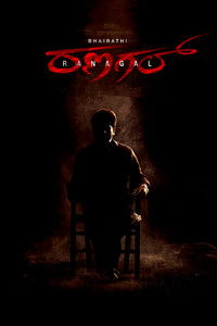 Bhairathi Ranagal (2024) Dual Audio [Hindi + Kannada] Full Movie HD ESub