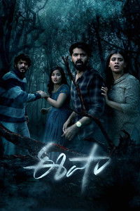 ISHA (Eesha) 2025 Dual Audio [Hindi + Telugu] Full Movie HD ESub