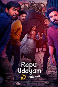 Repu Udayam 10 Gantalaku (2026) Dual Audio [Hindi + Telugu] Full Movie HD ESub