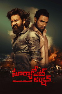 Suryapet Junction (2025) (Hindi + Telugu) Dual Audio UnCut South Movie HD ESub