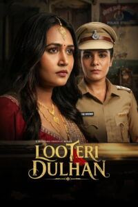 Looteri Dulhan S1 (2026) Hindi Completed Web Series HD ESub