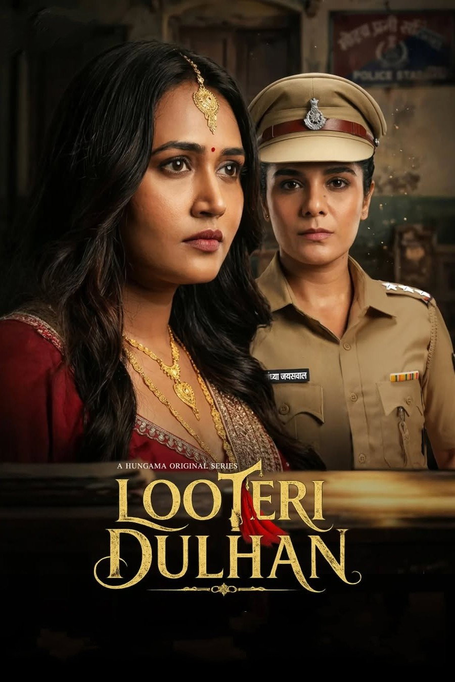 Looteri Dulhan S1 (2026) Hindi Completed Web Series HD ESub