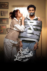 Sathi Leelavathi (2026) (Hindi + Telugu) Dual Audio UnCut South Movie HD ESub