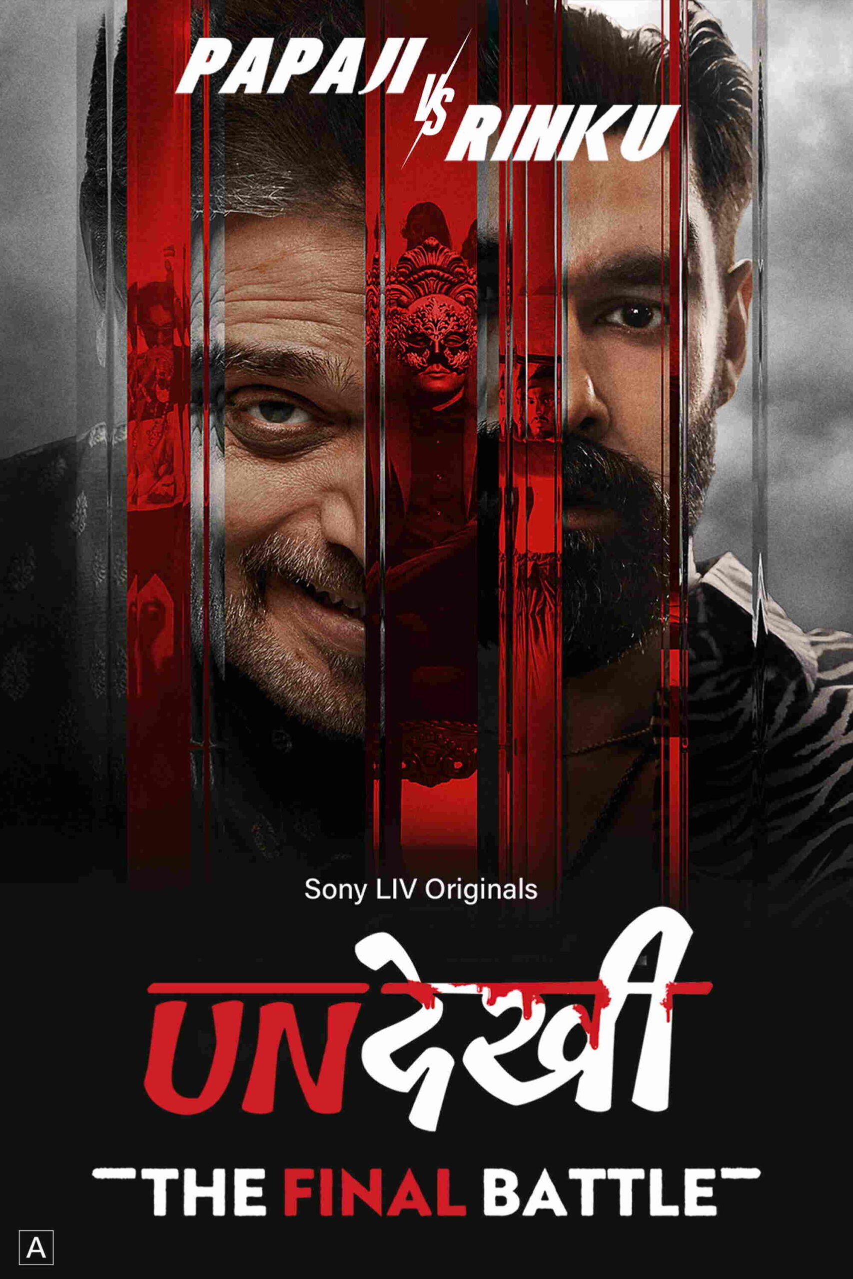 Undekhi S4 (2026) Hindi Completed Web Series HD ESub