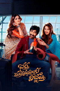 Bhartha Mahasayulaku Wignyapthi (2026) Dual Audio [Hindi (HQ Dub) + Telugu] Full Movie HD ESub
