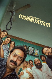 Bharathanatyam 2 Mohiniyattam (2026) Dual Audio [Hindi + Malayalam] Full Movie HD ESub