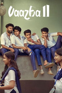 Vaazha II Biopic of a Billion Bros (2026) Dual Audio [Hindi + Malayalam] Full Movie HD ESub | Download 480p, 720p, 1080p, 4K