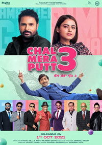 Chal Mera Putt 3 (2021) Punjabi Full Movie HD