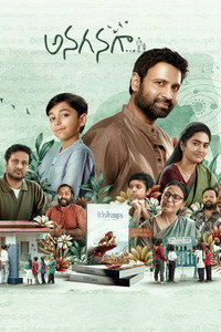 Anaganaga (2025) Dual Audio [Hindi + Telugu] Full Movie HD ESub