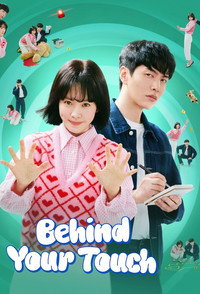 Behind your Touch (2023) All Episodes in Hindi  Full Movie HD ESub