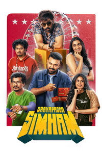 Gaayapadda Simham (2026) Dual Audio [Hindi + Telugu] Full Movie HD ESub
