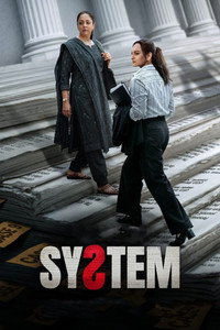 System (2026) Hindi Full Movie HD ESub