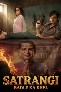 Satrangi Badle ka Khel S1 (2026) Hindi Completed Web Series HD ESub