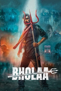 Bholaa (2023) Hindi Full Movie HD ESub