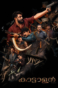 Kattalan (2026) Hindi Dubbed Full Movie HDTC