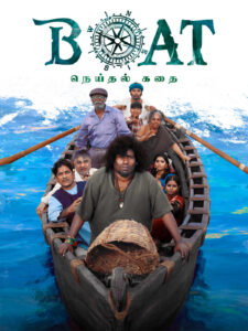 Boat (2024) Dual Audio [Hindi + Tamil] Full Movie HD ESub