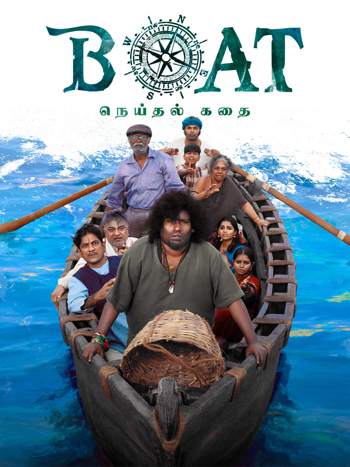 Boat (2024) Dual Audio [Hindi + Tamil] Full Movie HD ESub