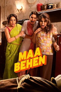 Maa Behen (2026) Hindi Full Movie HD ESub