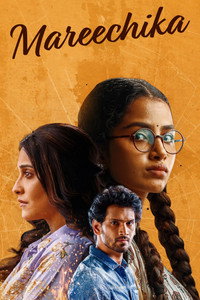 Mareechika (2026) Dual Audio [Hindi + Telugu] Full Movie HD ESub