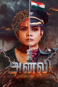 Anali (2026) DS4K Dual Audio [Hindi + Tamil] Full Movie HD ESub