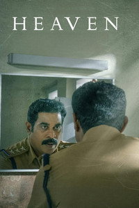 Heaven (2022) Dual Audio [Hindi + Malayalam] Movie HD ESub