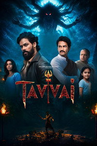 Tavvai (2026) DS4K Hindi Movie HD ESub