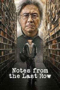 Notes from the Last Row S1 (2026) Dual Audio [Hindi + English] Completed Web Series HD ESub