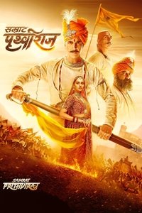 Samrat Prithviraj (2022) DS4K Hindi Movie HD ESub