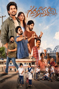 Gurthukosthunnayi S1 (2026) Hindi Completed Web Series HD ESub
