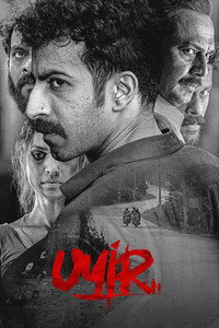 Uyir (2026) (Hindi + Malayalam) Dual Audio UnCut South Movie HD ESub