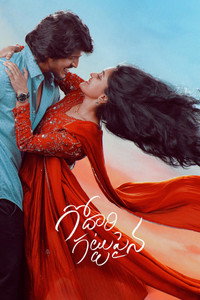 Godari Gattupaina (2026) Dual Audio [Hindi + Telugu] Movie HD ESub