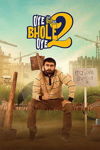 Oye Bhole Oye 2 (2026) DS4K Punjabi Movie HD ESub