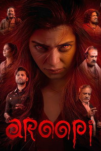 Aroopi (2026) Dual Audio [Hindi + Malayalam] Movie HD ESub